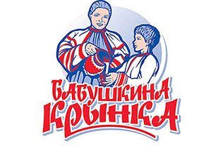 Бабушкина крынка ОАО